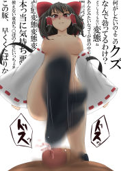 Rule 34 | 1girl, bad end, ball busting, bdsm, black hair, blood, blush, bow, breasts, cbt, crotch kick, crotch stomping, cum, detached sleeves, feet, femdom, footjob, good end, hair bow, hakurei reimu, large breasts, motion blur, nipples, nude, pain, penis, pov, red eyes, short hair, socks, solo focus, stomping, tears, tipo (tipoplaza), touhou, trample, translated, uncensored, wall of text