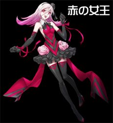 Rule 34 | 1girl, :d, bad id, bad pixiv id, black background, boots, cthulhu mythos, elbow gloves, flower, gloves, hair flower, hair ornament, high heel boots, high heels, lowres, mazeran, nyarlathotep, open mouth, pink hair, queen in red, red eyes, ribbon, rose, skirt, smile, thighhighs, translated, zettai ryouiki