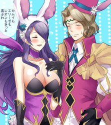 Rule 34 | 1boy, 1girl, ameno (a meno0), animal ears, armor, bad id, bad pixiv id, blonde hair, blush, breasts, brother and sister, camilla (fire emblem), camilla (spring) (fire emblem), cape, cleavage, closed eyes, fake animal ears, fire emblem, fire emblem fates, fire emblem heroes, gloves, hair over one eye, large breasts, leotard, lips, long hair, nintendo, open mouth, playboy bunny, purple eyes, purple hair, rabbit ears, short hair, siblings, simple background, smile, tiara, translation request, xander (fire emblem), xander (spring) (fire emblem)