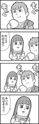Rule 34 | 1boy, 1girl, 4koma, bkub, blunt bangs, bodysuit, chirico cuvie, comic, cup, eating, fiana, food, greyscale, halftone, highres, holding, holding cup, holding food, ip police tsuduki chan, leaning, lipstick, long hair, makeup, monochrome, short hair, simple background, smile, soukou kihei votoms, speech bubble, talking, translation request, white background