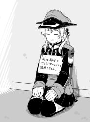 Rule 34 | 1girl, = =, anchor hair ornament, cross, floor, fujinoki (horonabe-ken), full body, gloves, greyscale, hair ornament, hat, iron cross, kantai collection, low twintails, microskirt, military, military hat, military uniform, monochrome, parted lips, peaked cap, pet shaming, prinz eugen (kancolle), seiza, sign, sitting, skirt, solo, thighhighs, translation request, twintails, uniform, wall