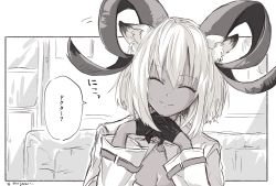 Rule 34 | 1girl, an fyhx, animal ears, arknights, black gloves, breasts, carnelian (arknights), cleavage cutout, clothing cutout, commentary request, dark-skinned female, dark skin, closed eyes, gloves, goat girl, goat horns, greyscale, hand on own chin, highres, horns, jacket, monochrome, smile, solo, translation request