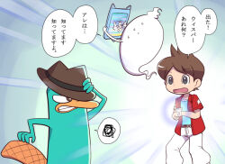 Rule 34 | 1boy, amano keita, black eyes, brown hair, clenched teeth, crossover, floating, ghost, hat, jacket, nollety, open clothes, open jacket, open mouth, perry the platypus, phineas and ferb, platypus, red jacket, short hair, speech bubble, spoken squiggle, squiggle, star (symbol), sweat, tablet pc, teeth, translation request, watch, whisper (youkai watch), wristwatch, youkai (youkai watch), youkai pad, youkai watch, youkai watch (object)