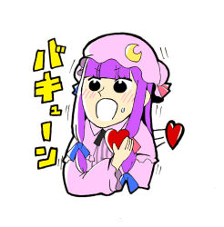 Rule 34 | 1girl, bkub (style), blush, crescent, crescent hat ornament, dress, hat, hat ornament, long hair, long sleeves, mob cap, mofujiro, open mouth, patchouli knowledge, pink dress, pink hat, poptepipic, purple hair, simple background, solid circle eyes, solo, striped clothes, striped dress, sweatdrop, touhou, vertical-striped clothes, vertical-striped dress, white background, wide sleeves