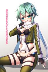 Rule 34 | 1girl, bad id, bad pixiv id, black bra, black gloves, black panties, blush, bra, breasts, commentary request, fingerless gloves, gloves, green eyes, green hair, green jacket, hair between eyes, hair ornament, hairclip, highres, jacket, long sleeves, looking at viewer, panties, ramchi, revealing clothes, scarf, short hair, short shorts, shorts, sidelocks, sinon, sitting, small breasts, solo, sword art online, torn clothes, torn shorts, translation request, underwear, white scarf
