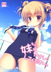 Rule 34 | 1girl, :t, blue ribbon, chain-link fence, clothes lift, fence, hair ribbon, light brown hair, looking at viewer, miyasaka miyu, name tag, old school swimsuit, one-piece swimsuit, original, pool, purple eyes, ribbon, school swimsuit, school uniform, serafuku, shirt lift, short hair, solo, swimsuit, swimsuit under clothes, wading