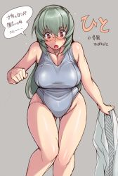 Rule 34 | 1girl, blush, breasts, green hair, large breasts, long hair, one-piece swimsuit, pigeon-toed, red eyes, rozen maiden, unworn shirt, solo, suigintou, sweatdrop, swimsuit, thigh gap, translation request, tsuda nanafushi, undressing