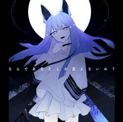 Rule 34 | 1girl, all i can see is you (vocaloid), animal ears, blue eyes, blue hair, collared shirt, commentary request, cowboy shot, floating hair, full moon, hand up, highres, holding, holding marker, kyogoku-uru, long hair, long sleeves, looking at viewer, marker, moon, moon phases, open mouth, personality iv, pillarboxed, pleated skirt, shirt, skirt, sleeves past fingers, sleeves past wrists, smile, solo, translation request, vocaloid, white shirt, white skirt