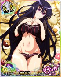 Rule 34 | 1girl, black bra, black hair, black panties, bra, breasts, card (medium), character name, chess piece, closed mouth, doughnut, food, hair ribbon, high school dxd, high school dxd born, high school dxd hero, himejima akeno, large breasts, long hair, lying, navel, official art, on back, panties, pillow, purple eyes, queen (chess), ribbon, see-through, smile, solo, torn clothes, trading card, underwear, very long hair