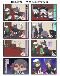 Rule 34 | &gt; &lt;, 10s, 4koma, 5girls, :&lt;, ^^^, abyssal ship, akebono (kancolle), bell, blank eyes, cape, carrying, carrying under arm, chibi, closed eyes, comic, commentary request, evil smile, eyepatch, fake horns, fang, flower, gloves, gradient background, green eyes, green hair, grey hair, hair bell, hair flower, hair ornament, hands on own face, hat, headgear, highres, horned headwear, horns, imagining, jingle bell, kantai collection, kiso (kancolle), multiple girls, necktie, o o, open collar, open mouth, outstretched arms, peaked cap, pleated skirt, pt imp group, puchimasu!, purple eyes, purple hair, rape face, red eyes, remodel (kantai collection), school uniform, serafuku, shaded face, shirt, short sleeves, side ponytail, skirt, smile, sweat, sweater, tenryuu (kancolle), thighhighs, translation request, waving arms, wavy mouth, yellow eyes, yuureidoushi (yuurei6214)