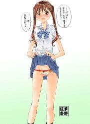 Rule 34 | 1girl, artist logo, artist name, black socks, blouse, blue bow, blue bowtie, blue skirt, blush, bow, bow panties, bowtie, brown eyes, brown hair, clothes lift, commentary request, crotch seam, frilled panties, frills, frown, gradient background, green background, highres, kusano kouichi, lifting own clothes, long hair, looking at viewer, miniskirt, open mouth, original, panties, pleated skirt, school uniform, shirt, short sleeves, skirt, skirt lift, socks, solo, standing, striped clothes, striped panties, translated, twintails, underwear, vertical-striped clothes, vertical-striped panties, white shirt, wing collar, yellow panties