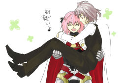 Rule 34 | 2boys, ^ ^, armor, astolfo (fate), bad id, bad pixiv id, cape, carrying, closed eyes, closed eyes, fang, fate/apocrypha, fate (series), flower, hair ribbon, male focus, multiple boys, musical note, nnporokku, open mouth, pants, pink hair, princess carry, red eyes, ribbon, sieg (fate), silver hair, smile, translation request, waistcoat