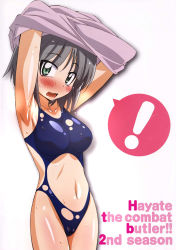 Rule 34 | 1girl, aizawa sakuya, breasts, clothes lift, grey hair, hayate no gotoku!, highres, kenjirou hata, navel, shirt lift, solo, swimsuit