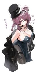 Rule 34 | 1girl, alternate costume, animal ear piercing, animal ears, arknights, bare shoulders, black dress, black hat, black jacket, black pantyhose, breasts, buttons, cleavage, closed mouth, commentary request, double-breasted, dress, grey eyes, grey hair, hair between eyes, hat, highres, horn/wood, jacket, large breasts, lin (arknights), long sleeves, looking at viewer, mouse ears, mouse girl, off shoulder, pantyhose, simple background, solo, top hat, translation request, white background