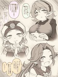 Rule 34 | 3girls, alternate breast size, breasts, dialogue box, erechan, instrument, large breasts, malon, monochrome, multiple girls, nintendo, ocarina, open mouth, pointy ears, princess zelda, saria (zelda), short hair, the legend of zelda, the legend of zelda: ocarina of time, translation request, young zelda