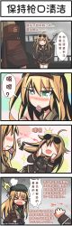 Rule 34 | &gt; &lt;, 2girls, 4koma, ^^^, absurdres, ac130, ahoge, aviator sunglasses, beret, blonde hair, blood, blush, chinese text, comic, condom, condom in mouth, embarrassed, closed eyes, girls&#039; frontline, gun, hat, highres, long hair, m1918 (girls&#039; frontline), m1 garand (girls&#039; frontline), mouth hold, multiple girls, nosebleed, rifle, simplified chinese text, sparkle, sunglasses, translation request, weapon, weapon on back