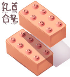 Rule 34 | lego, lego brick, nipples, no humans, sashizume soutarou, simple background, tagme, what, white background