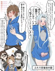 Rule 34 | absurdres, armor, blue eyes, blue hair, blush, brown hair, covering privates, covering crotch, cygames, embarrassed, eyepatch, closed eyes, gran (granblue fantasy), granblue fantasy, group picture, head, headpat, heart, highres, katalina (granblue fantasy), laughing, long hair, lyria (granblue fantasy), multiple boys, multiple girls, ndr26nyahaysk1, rackam (granblue fantasy), translation request, very long hair