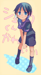 Rule 34 | 1boy, ancient dark, bad id, bad pixiv id, blush, inazuma eleven, inazuma eleven (series), inazuma eleven go, looking at viewer, male focus, pippilipi, polka dot, shuu (inazuma eleven), simple background, smile, soccer uniform, solo, sportswear, standing, translation request