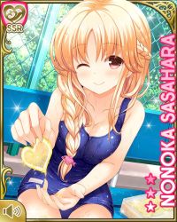 Rule 34 | 1girl, blonde hair, blue one-piece swimsuit, blush, breasts, character name, closed mouth, competition swimsuit, day, girlfriend (kari), legs, long hair, one-piece swimsuit, pool, poolside, qp:flapper, red eyes, sasahara nonoka, sitting, smile, swimsuit, tagme, wet
