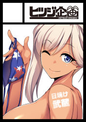 Rule 34 | 1girl, unworn bikini top, blue eyes, breasts, circle cut, commentary request, fate/grand order, fate (series), holding, holding clothes, holding swimsuit, large breasts, looking at viewer, miyamoto musashi (fate), miyamoto musashi (fate/grand order), miyamoto musashi (swimsuit berserker) (fate), miyamoto musashi (swimsuit berserker) (second ascension) (fate), muneshiro (hitsuji kikaku), one eye closed, pink hair, smile, swimsuit, tan, translation request