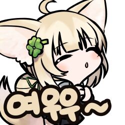 Rule 34 | 1girl, ahoge, animal ear fluff, animal ears, black skirt, blush, chibi, closed eyes, clover hair ornament, copyright request, dokomon, four-leaf clover hair ornament, fox ears, fox girl, fox tail, green ribbon, hair bun, hair ornament, hair ribbon, hairclip, hands up, highres, korean text, own hands together, parted lips, pleated skirt, ribbon, shirt, simple background, skirt, solo, tail, translation request, white background, white shirt