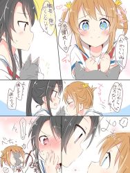 Rule 34 | !, 10s, 2girls, blush, cat, closed eyes, comic, covering own mouth, eye contact, face-to-face, female focus, gradient background, hand over own mouth, high school fleet, looking at another, misaki akeno, multiple girls, munetani mashiro, school uniform, sparkling eyes, translation request, twintails, white background, yasaka shuu, yuri