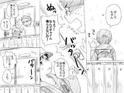 Rule 34 | 2boys, age difference, baseball cap, comic, glasses, greyscale, hat, height difference, knocking, male focus, miya (24toys), monochrome, multiple boys, open mouth, original, short hair, ^^^, translated, white background, yaoi