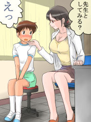Rule 34 | 1boy, 1girl, age difference, ariyuuji, doctor, glasses, hands between legs, hetero, lab coat, sitting, touching another&#039;s chin
