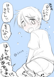 Rule 34 | 1girl, :o, androgynous, blue background, blush, boyshort panties, clothes pull, full-face blush, mikami mika, mirai (mikami mika), open mouth, original, pants, pants pull, reverse trap, shirt, short hair, short sleeves, simple background, solo focus, sweatdrop, t-shirt, tears, twintails, underwear, venus symbol, wavy mouth