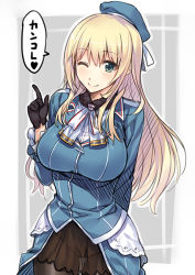 Rule 34 | 10s, 1girl, ;), atago (kancolle), black gloves, blonde hair, blue eyes, blush, breasts, gloves, hat, index finger raised, kantai collection, large breasts, long hair, looking at viewer, military, military uniform, one eye closed, pantyhose, personification, smile, solo, uniform, wink, yanagi (tsukiakari)