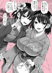 Rule 34 | +++, 2girls, :d, bag, blush, breasts, dating, fang, floral print, flower, greyscale with colored background, hair flower, hair ornament, handbag, highres, holding, holding bag, huge breasts, japanese clothes, kimono, kojima saya, large breasts, long sleeves, looking at viewer, matching outfits, medium hair, multiple girls, obi, open mouth, original, sash, siblings, sisters, smile, smug, translation request, v, wide sleeves