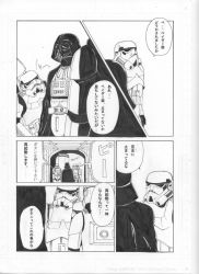 Rule 34 | 4boys, ^^^, animification, bodysuit, cape, comic, darth vader, greyscale, helmet, male focus, monochrome, multiple boys, simple background, speech bubble, standing, star wars, stormtrooper, surprised, talking, text focus, translation request, uniform, upper body, white background