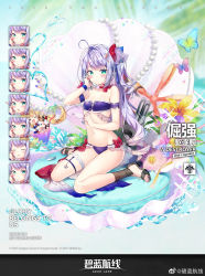 Rule 34 | 2girls, :d, :o, ^ ^, ahoge, alternate costume, azur lane, bandeau, bikini, blonde hair, blush, bow, bow bikini, braid, breasts, bug, butterfly, character name, choker, closed eyes, closed mouth, collarbone, cup, curly hair, expressions, unworn eyewear, flower, frilled bikini, frills, full body, gem, glasses, gradient hair, green eyes, groin, hair ornament, hair ribbon, hairclip, hand on own cheek, hand on own face, high heels, highres, holding, holding removed eyewear, insect, l&#039;opiniatre (azur lane), l&#039;opiniatre (beachside magician) (azur lane), le temeraire (azur lane), le temeraire (summery temeraire!) (azur lane), logo, long hair, looking at viewer, multicolored hair, multiple girls, nail polish, navel, official alternate costume, official art, open mouth, pearl (gemstone), pink hair, purple bikini, purple hair, red ribbon, ribbon, riichu, sandals, sidelocks, sitting, skindentation, small breasts, smile, stomach, strapless, strapless bikini, swimsuit, thigh strap, toenail polish, toenails, torpedo launcher, twin braids, very long hair, wariza, watermark, weibo watermark