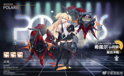 Rule 34 | 1girl, admiral hipper (azur lane), admiral hipper (muse) (azur lane), ahoge, alternate costume, azur lane, belt, black footwear, black neckwear, black skirt, black thighhighs, blonde hair, blush, breasts, buckle, character name, collared shirt, contrapposto, electric guitar, expressions, fingerless gloves, gloves, green eyes, guitar, hair between eyes, hand on own hip, head tilt, headgear, headphones, highres, holding, holding instrument, idol, instrument, loafers, logo, long hair, looking at viewer, mole, mole under eye, necktie, nin (lion), official alternate costume, official art, open mouth, pleated skirt, rigging, shirt, shoes, skirt, sleeveless, sleeveless shirt, speaker, thighhighs, tsurime, two side up, untucked shirt, watermark, white gloves, white shirt