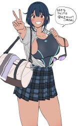 Rule 34 | 1girl, amano don, bag, blue hair, blue skirt, blush, breasts, brown eyes, collarbone, collared shirt, commentary, competition swimsuit, cowboy shot, dark-skinned female, dark skin, foreshortening, goggles, grey one-piece swimsuit, grey shirt, grin, hair intakes, holding, holding goggles, large breasts, looking at viewer, miniskirt, mole, mole on collarbone, one-piece swimsuit, open clothes, open shirt, original, outstretched arm, plaid, plaid skirt, pleated skirt, shirt, shirt tucked in, short hair, shoulder bag, sideboob, simple background, skirt, smile, solo, speech bubble, standing, swim goggles, swimsuit, swimsuit tug, swimsuit under clothes, tan, tanline, towel, translated, v, white background, wing collar
