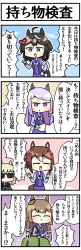 Rule 34 | 4koma, 5girls, ahoge, animal ears, armband, bag, big belly, black hair, blonde hair, bow, bowtie, bright pupils, brown hair, clenched hand, closed eyes, comic, commentary request, ear ornament, fine motion&#039;s bodyguard captain, fine motion (umamusume), formal, grey hair, hair ornament, highres, holding, holding bag, horse ears, horse girl, horse tail, kitasan black (umamusume), light brown hair, long hair, long sleeves, medium hair, mejiro mcqueen (umamusume), motion lines, multicolored hair, multiple girls, navel, outline, pink background, pleated skirt, purple background, purple eyes, purple hair, purple sailor collar, purple shirt, purple skirt, red eyes, sailor collar, sailor shirt, sakai waka, satono diamond (umamusume), school uniform, shirt, short eyebrows, skirt, sky, sound effects, speech bubble, streaked hair, suit, sunglasses, tail, tracen school uniform, translation request, triangle mouth, two-tone hair, two side up, umamusume, white bow, white bowtie, winter uniform, yellow background