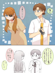 Rule 34 | 1boy, 1girl, aida kensuke, blue eyes, blush, brown hair, camcorder, camera, comic, evangelion: 3.0+1.0 thrice upon a time, expressionless, freckles, glasses, highres, holding, holding camera, long hair, looking at another, neon genesis evangelion, rebuild of evangelion, school uniform, souryuu asuka langley, speech bubble, sweat, talking, translation request, video camera