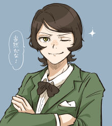 Rule 34 | 1boy, black bow, black bowtie, black hair, blue background, bow, bowtie, bungou stray dogs, closed mouth, collared shirt, commentary request, crossed arms, green jacket, highres, jacket, long sleeves, looking at viewer, male focus, mushitarou oguri (bungou stray dogs), norimizu, one eye closed, shirt, short hair, simple background, smile, solo, sparkle, speech bubble, swept bangs, translation request, white shirt, yellow eyes