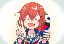 Rule 34 | 1girl, anchor symbol, blue sailor collar, bottle, brown hair, closed eyes, commentary request, fang, hair ornament, hairclip, highres, ikazuchi (kancolle), kantai collection, neckerchief, open mouth, pepsi, pepsi japan cola challenge (meme), red neckerchief, sailor collar, school uniform, serafuku, short hair, skin fang, smile, soda bottle, solo, translation request, unagiman, upper body, v