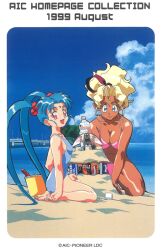 Rule 34 | 1990s (style), 2girls, aqua hair, barefoot, beach, bikini, blonde hair, blue eyes, blue one-piece swimsuit, breasts, bucket, cabbit, can, casual one-piece swimsuit, company name, copyright notice, dark-skinned female, dark skin, day, facial mark, forehead mark, freckles, hair ribbon, kneeling, kuramitsu mihoshi, large breasts, long hair, looking at viewer, masaki sasami jurai, multiple girls, non-web source, one-piece swimsuit, open mouth, outdoors, pink bikini, pink eyes, pointy ears, retro artstyle, ribbon, ryou-ouki, sand, sand castle, sand sculpture, sitting, smile, swimsuit, tenchi muyou!, twintails, updo, very long hair
