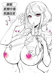 Rule 34 | 1girl, absurdres, armor, blush, breasts, censored, cleavage, condom, condom in mouth, ear piercing, earrings, gatyo 5, hair ornament, heart, heart censor, heart pasties, highres, huge breasts, jewelry, mouth hold, nintendo, pasties, piercing, pyra (xenoblade), short hair, shoulder armor, solo, sweat, tiara, unusual pupils, used condom, xenoblade chronicles (series), xenoblade chronicles 2