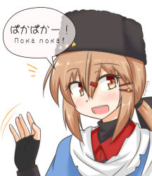 Rule 34 | black bow, black gloves, black hat, blouse, blue shawl, bow, brown eyes, brown hair, fingerless gloves, fur hat, gloves, hat, jacket, kantai collection, konokiya, long hair, looking at viewer, one-hour drawing challenge, open mouth, papakha, red shirt, scarf, shawl, shirt, solo, speech bubble, star (symbol), tashkent (kancolle), torn clothes, torn scarf, twitter username, waving, white scarf