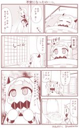 Rule 34 | 10s, 2girls, abyssal ship, claws, comic, commentary request, detached sleeves, fever, futon, greyscale, horns, kantai collection, long hair, mittens, monochrome, multiple girls, northern ocean princess, seaport princess, single horn, sweat, tatami, tears, toilet seat, translation request, trembling, twitter username, yamato nadeshiko