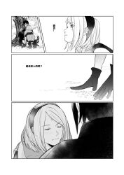 Rule 34 | 1boy, 1girl, absurdres, all fours, chinese commentary, chinese text, closed eyes, comic, commentary request, eyes visible through hair, facial mark, forehead mark, forehead protector, frown, gloves, greyscale, hairband, haruno sakura, highres, indian style, medium hair, monochrome, naruto: the last, naruto (series), niku (ni23ku), sitting, tree, uchiha sasuke