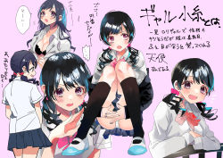 Rule 34 | 1girl, artist request, black hair, bow, bowtie, collage, commentary request, fangs, fukumaru koito, gyaru, highres, idolmaster, idolmaster shiny colors, looking at viewer, low twintails, open mouth, panties, purple background, purple eyes, school uniform, shirt, skin fangs, solo, translation request, twintails, underwear, white panties, white shirt