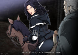 Rule 34 | ass, beard, black hair, buttjob, cape, censored, erection, facial hair, greco roman (spiral brain), highres, horse, horseback riding, long hair, looking back, penis, riding, silver hair, text focus, the witcher (series), the witcher 3, translated, yennefer of vengerberg