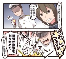 Rule 34 | 10s, admiral (kancolle), brown eyes, brown hair, chopping, clenched teeth, collar, comic, commentary request, epaulettes, faceless, faceless male, hair between eyes, hat, ido (teketeke), kantai collection, medal, military, military hat, military uniform, nagato (kancolle), open mouth, peaked cap, sweatdrop, teeth, translation request, uniform