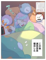 Rule 34 | 1girl, alarm clock, aqua hair, bed, bellibolt, blanket, bow-shaped hair, character hair ornament, clock, creatures (company), flying sweatdrops, game freak, hair ornament, highres, iono (pokemon), kyutai x, long hair, meme, multicolored hair, nintendo, pillow, pink hair, pokemon, pokemon (creature), pokemon sv, sharp teeth, sleeping, spoken flying sweatdrops, teeth, they had lots of sex afterwards (meme), translated, twintails, two-tone hair, under covers, very long hair, zzz