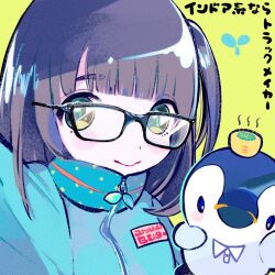 Rule 34 | 1girl, animification, bird, black-framed eyewear, black hair, blue jacket, blunt bangs, closed mouth, commentary request, cup, glasses, green background, green eyes, high collar, highres, indoor kei nara trackmaker, jacket, kiato, looking at viewer, nicamoq, one side up, penguin, real life, short hair, simple background, smile, solo, song name, translation request, upper body, yunomi, yunomi (musician)